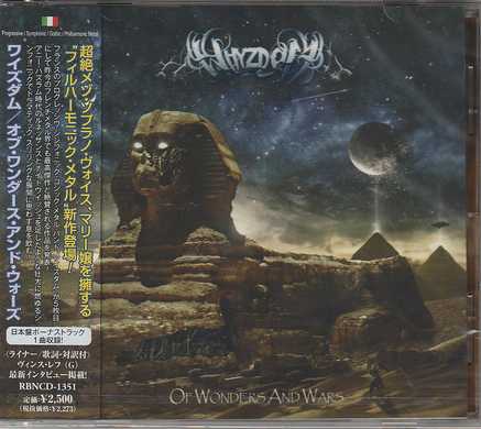 WHYZDOM / Of Wonders And Wars 