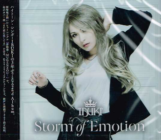 IBUKI / Storm of Emotion (NEW！！2ndアルバム！)