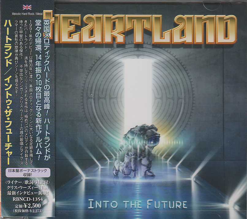 HEARTLAND / Into The Future (国内盤）