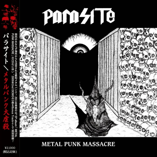 PARASITE / Metal Punk Massacre + 2nd DEMO CD