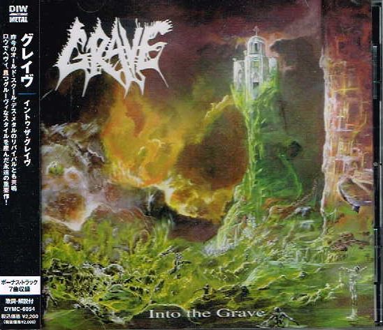 GRAVE / Into the Grave (Ձj