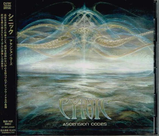 CYNIC / Ascension Codes (国内盤）