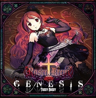 ROSEN KREUZ / Genesis `Tuzzy Muzzy`