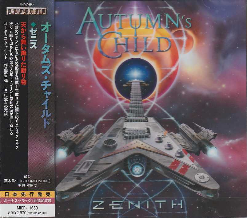 AUTUMNfS CHILD / ZENITH (Ձj