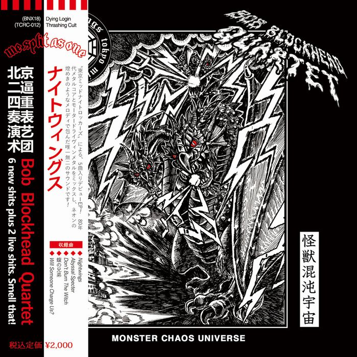 Nightwings / B.B.Q / Monster Chaos Universe (split /東京 METALPUNK デビューEP !!)