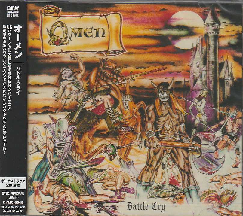 OMEN / Battle CryiՁj