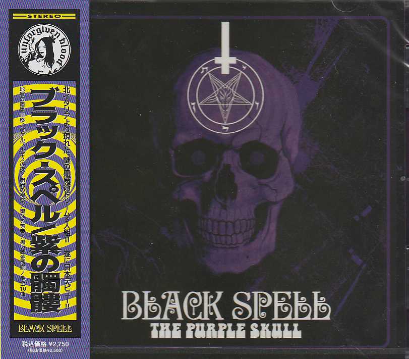 BLACK SPELL / The Purple SkulliՁj