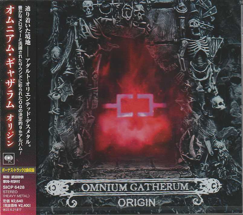 OMNIUM GATHERUM / Origin（国内盤）