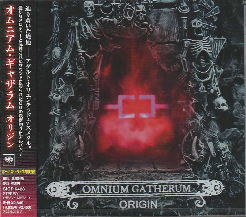 OMNIUM GATHERUM / OriginiՁj