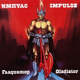IMPULSE/MISSIO / Gladiator/MISSIO 1 (collectors CD/slip)