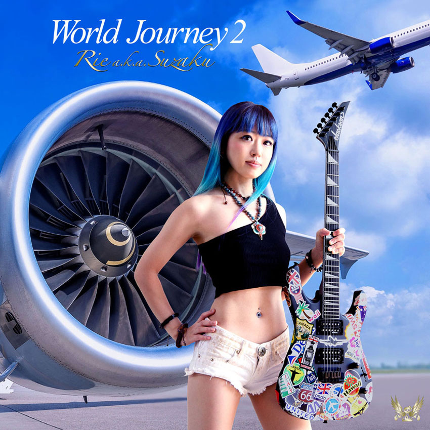 Rie a.k.a. Suzaku／World Journey 2 　（4大特典付き！）