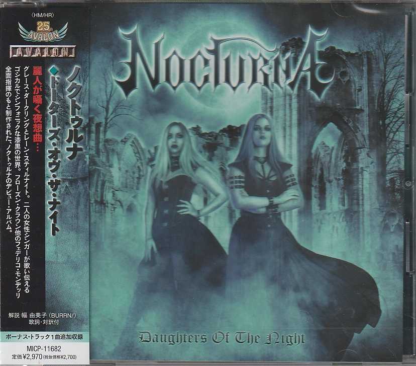 NOCTURNA / Daughters of the Night iՁj