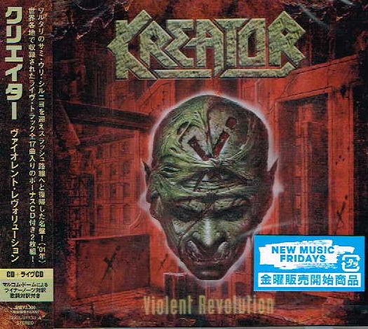 KREATOR / Violent Revolution 2CD (Ձj