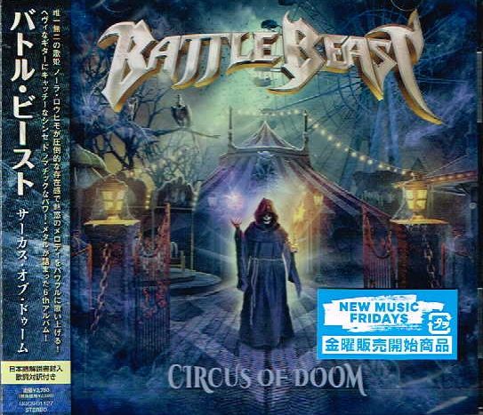 BATTLE BEAST / Circus of Doom (国内盤）