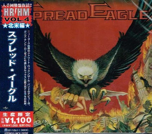 SPREAD EAGLE / Spread Eagle (国内盤）