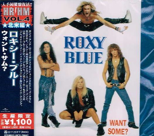 ROXY BLUE / Want Some ? (Ձj
