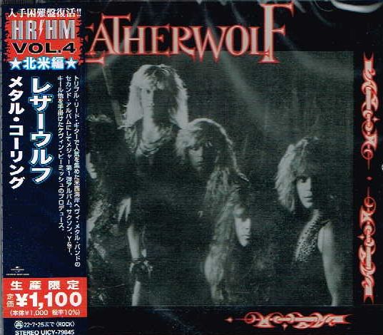 LEATHERWOLF / Leatherwolf (^ER[OjiՁj