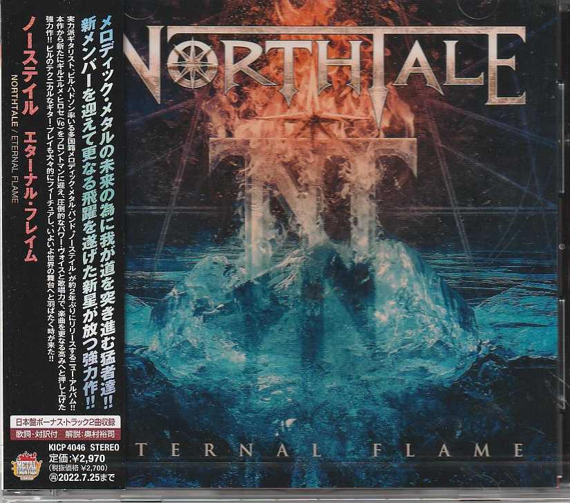 NORTHTALE / Eternal Flame (Ձj