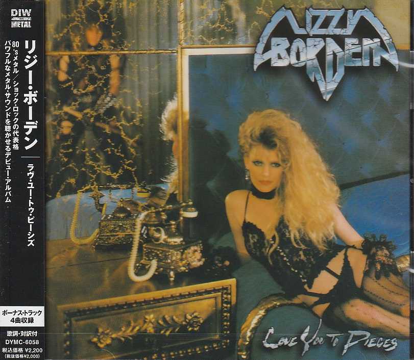 LIZZY BORDEN / Love you to Pieces (Ձj