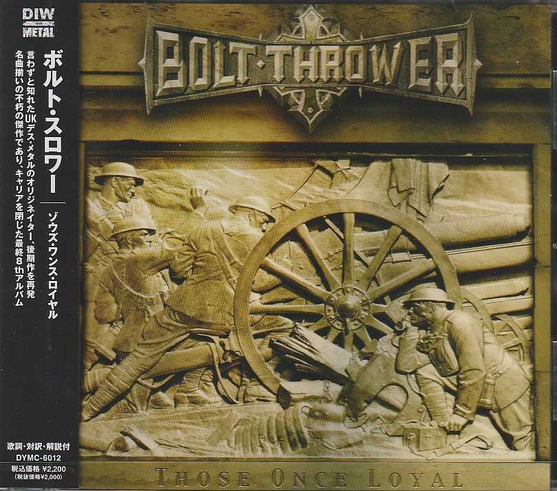 BOLT THROWER / Those Once Royal@iՁj