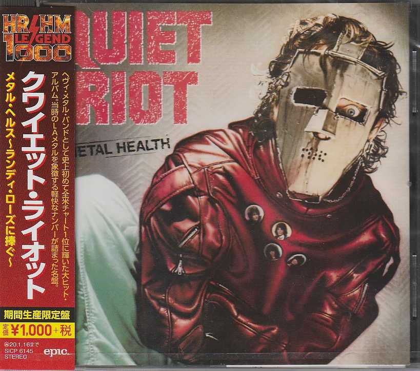 QUIET RIOT / Metal Health (Ձj