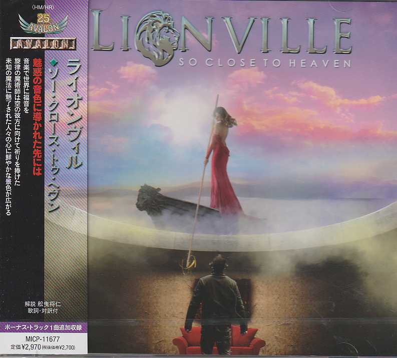 LIONVILLE / So Close To Heaven ()