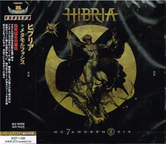 HIBRIA / Me7amorphosis ()