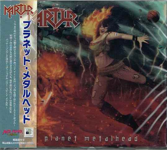 MARTYR / Planet Metalhead ()