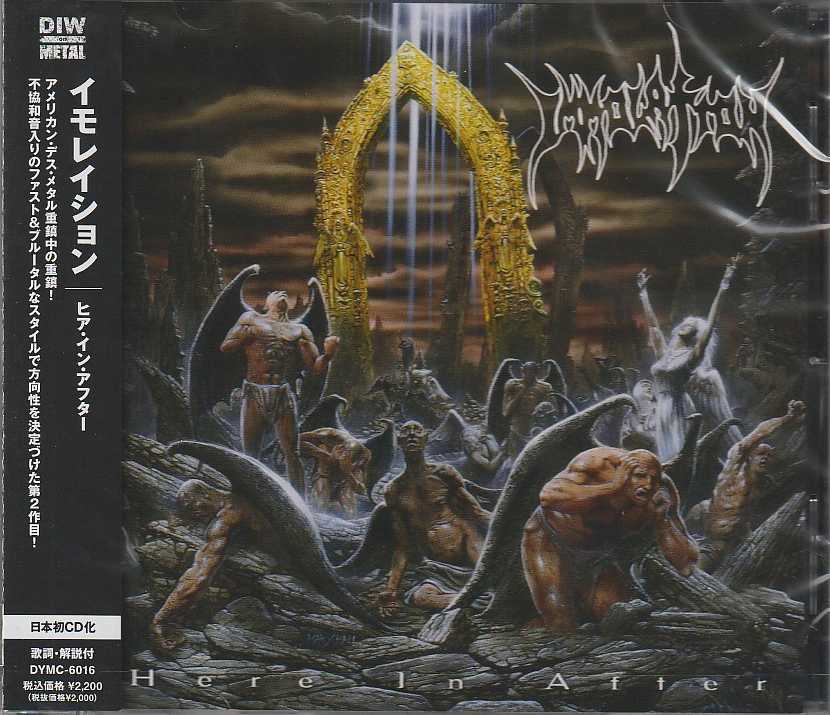 IMMOLATION / Here In After (Ձj