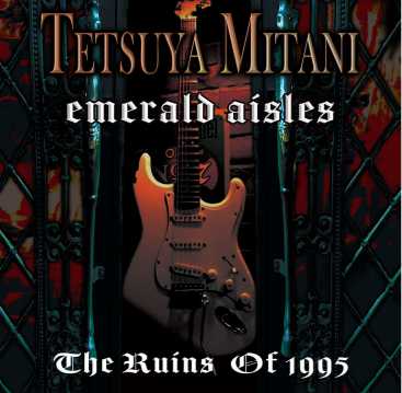 OJN Emerald Aisles / The Ruins of 1995 (DEMOWIj