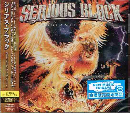 SERIOUS BLACK / Vengeance Is Mine (国内盤)