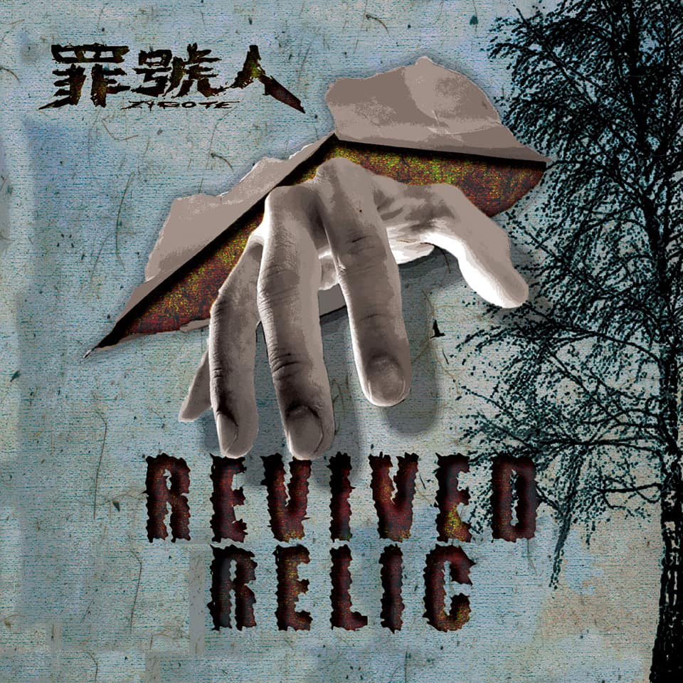 jl ZYGOTE / Revived Relic