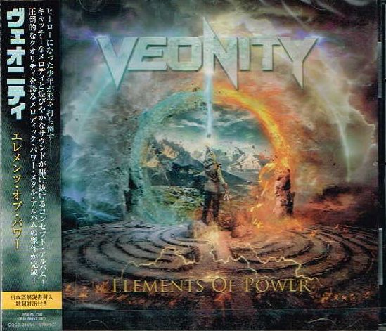 VEONITY / Elements of Power (Ձj