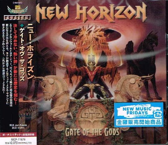 NEW HORIZON / Gate of the Gods (国内盤）