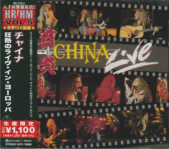 CHINA / Live (国内盤）