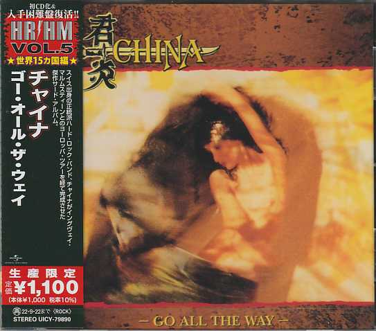 CHINA / Go All The Way (国内盤）
