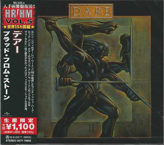 DARE / Blood From Stone (国内盤）