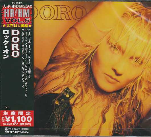 DORO / Doro (国内盤）