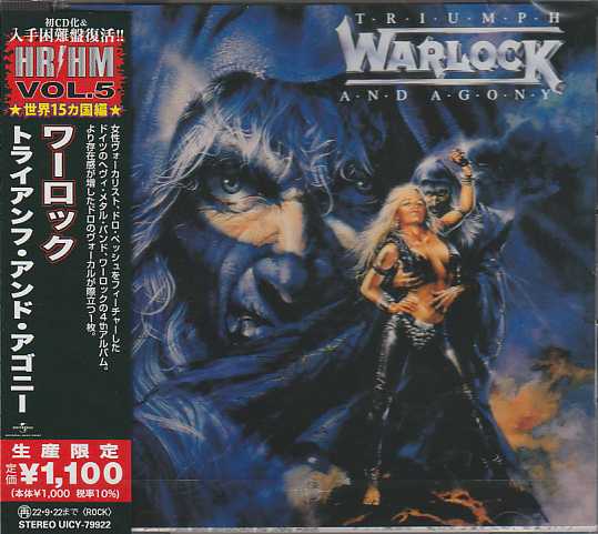 WARLOCK / Triumph And Agony (国内盤）