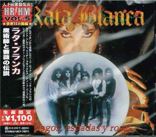 RATA BLANCA / Magos，Espadas Y Rosas (国内盤）