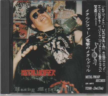 METALUCIFER / d̃^hiRrAՁj