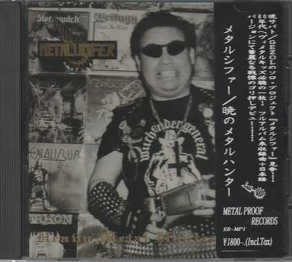 METALUCIFER / ł̃^n^[iRrAՁj
