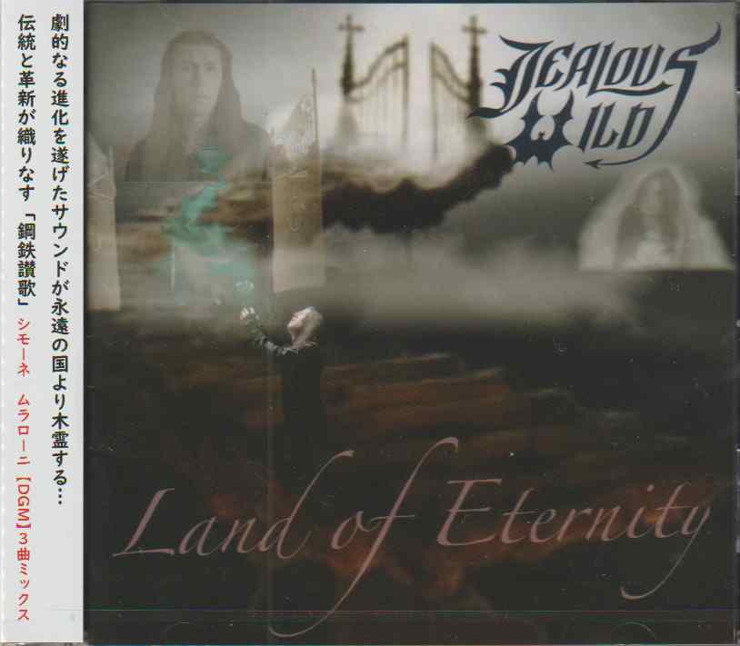 JEALOUS WILD / Land Of Eternity iNEWII2ndtIj