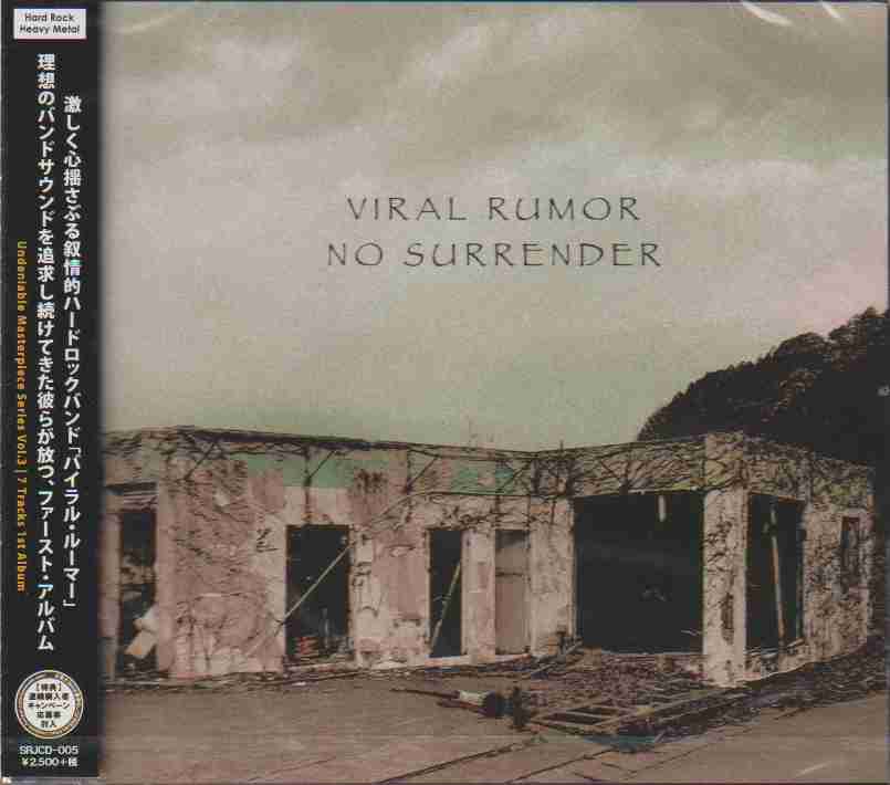 VIRAL RUMOR / No Surrender (JNewohA1st~jI)