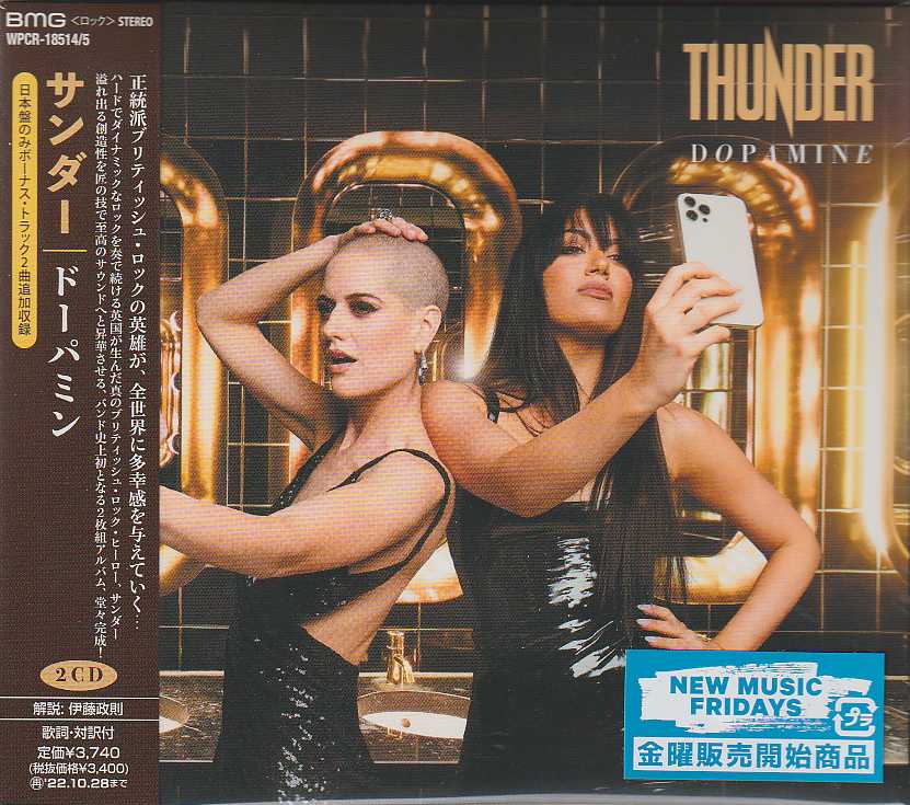 THUNDER / Dopamine (2CD) ()