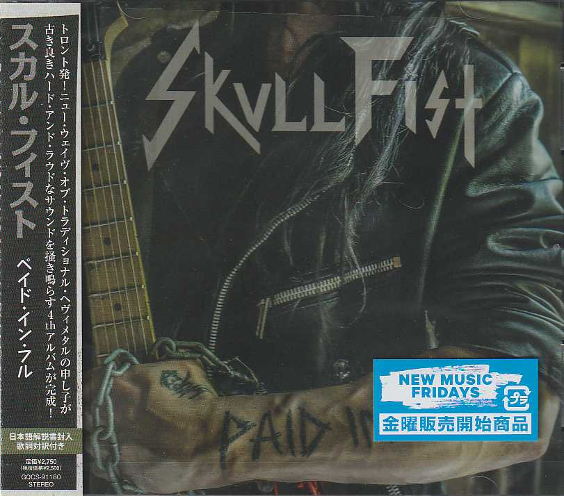 SKULL FIST / Paid In Full (Ձj