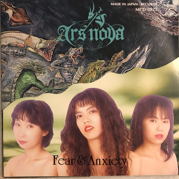 ARS NOVA /  Fear & Anxiety ()