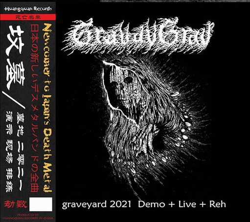 GRAVAVGRAV / Graveyard 2021 - Demo + Live + Reh (w/OBI)