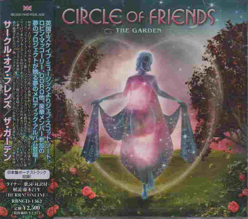 CIRCLE OF FRIENDS / The Garden () ȂƂGȃn[EvWFNgI