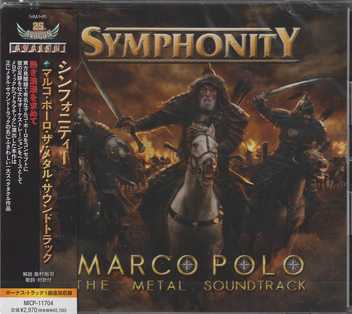 SYMPHONITY / Marco Polo The Metal Soundtrack (Ձj